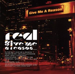 ギブ・ミー・ア・リーズン [CD] リアル