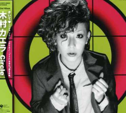 Circle [CD] 木村カエラ