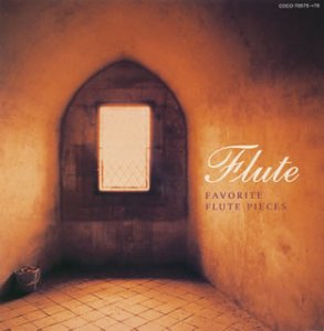 クラシック名曲ツイン(8)ハンガリア田園幻想曲/フルート名曲集 [CD] オムニバス(クラシック) ニコレ(オーレル) カメラータ・ベルン フューリ(トーマス) バッハ; 矢代秋雄