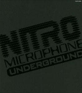 UPRISING [CD] NITRO MICROPHONE UNDERGROUND