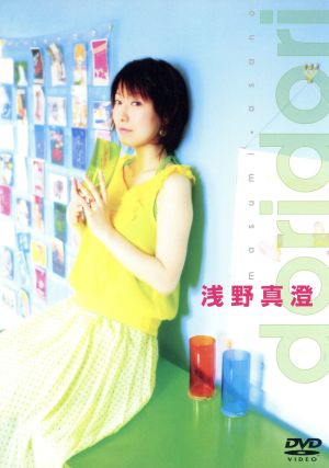 doridori [DVD] [DVD]