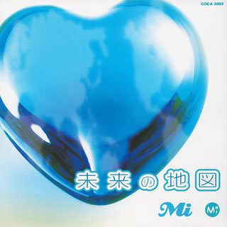未来の地図 [CD] Mi Mi Mi H G; TATSUKI