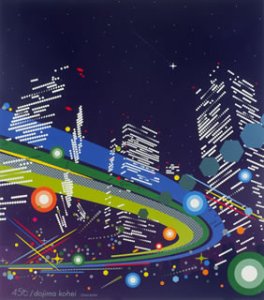 45°C [CD] 堂島孝平、 堂島孝平、 堂島孝平×GO-GO KING RECORDERS; 堂島孝平
