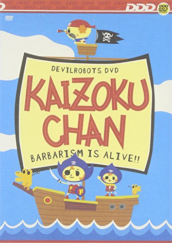 DEVILROBOTS「KAIZOKUCHAN」 [DVD] [DVD] [2004]