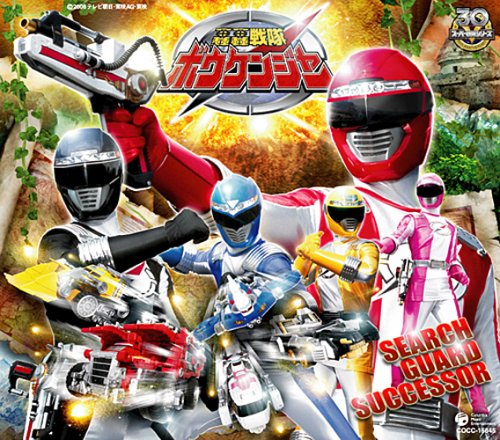 轟轟戦隊ボウケンジャー主題歌 [CD] NoB; サイキックラバー