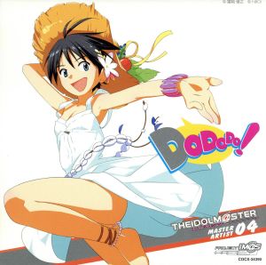 THE IDOLM@STER MASTER ARTIST 04 菊地真 [CD] 平田宏美(菊地真)