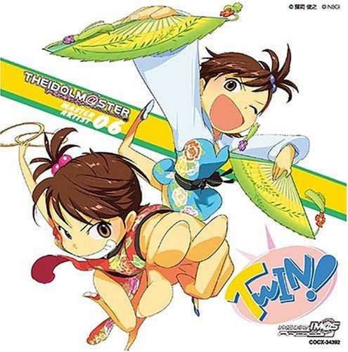 THE IDOLM@STER MASTER ARTIST 06 双海亜美/真美 [CD] 下田麻美(双海亜美/真美)