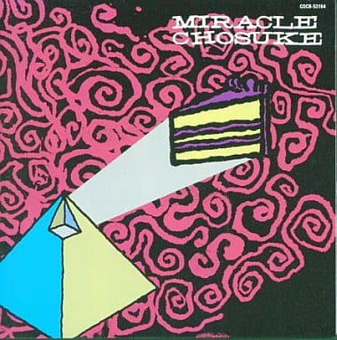ザ・7/8・ワンダーズ・オブ・ザ・ワールド [CD] ミラクル・チョースケ