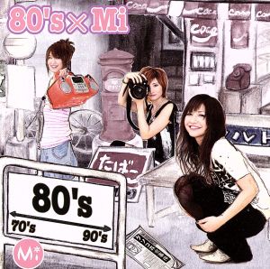 80's × Mi [CD] Mi Mario Giuseppe Nigro Antonio Michael De San Pierre Michel Nigro; 森雪之丞
