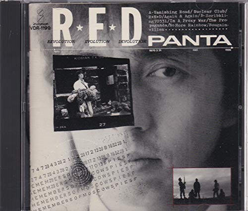 R☆E☆D [CD]