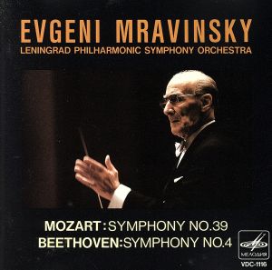 Symphony No.39 / Symphony No.4: Mravinsky [CD]