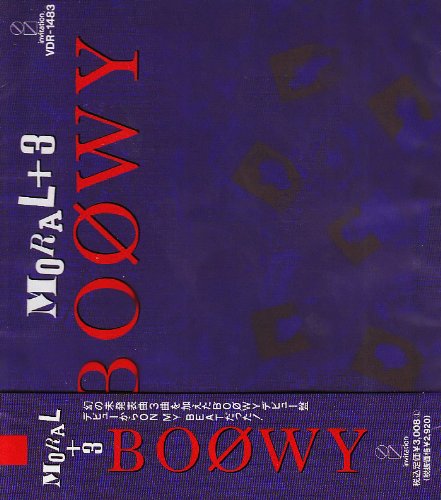 MORAL+3 [CD] BOΦWY; BOΦWY