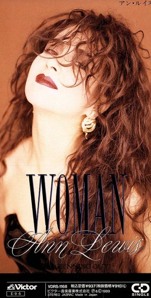 WOMAN [CD] アン・ルイス 石川あゆ子 Annie; 佐藤準