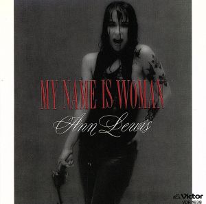 MY NAME IS WOMAN [CD] アン・ルイス
