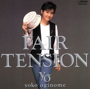フェア・テンション [CD] 荻野目洋子