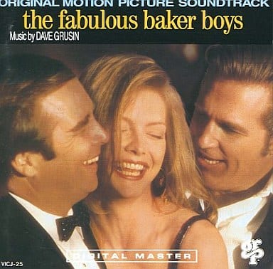 恋のゆくえ~ファビュラス・ベイカー・ボーイズ オリジナル・サウンドトラック [CD] デイヴ・グルーシン ミッシェル・ファイファー アーニー・ワッツ ブライアン・ブロムバーグ リー・リトナー サル・マーケス; ハービー・メイソン