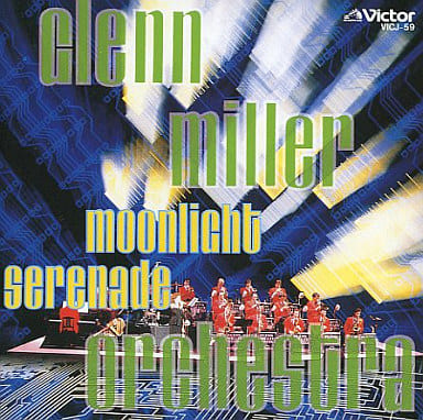 ムーンライト・セレナーデ [CD] グレン・ミラー