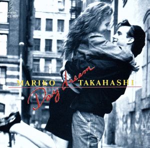 Day Dream [CD] 高橋真梨子 清水信之 川口淳一 奥慶一 岩本正樹 佐藤博 武部聡志; 松元晃彦