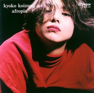 AFROPIA [CD] 小泉今日子 小泉今日子 ASA-CHANG&唯一夜的楽団; 朝本浩文