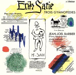 エリック・サティ・ベスト・コレクション [CD]