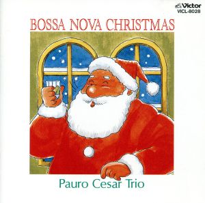 ボサノバ・クリスマス [CD] パウロ・セザール・トリオ