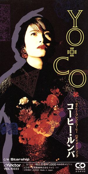 コーヒー・ルンバ [CD] YO+CO ジョゼ・マンゾ・ペローニ 石川正 中沢清二 須貝幸生 神長弘一; YO+CO