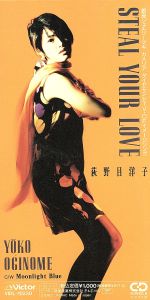 STEAL YOUR LOVE [CD] 荻野目洋子