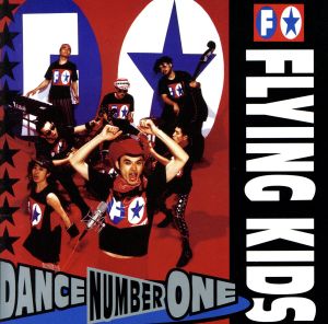 DANCE NUMBER ON [CD] FLYING KIDS; 浜崎貴司