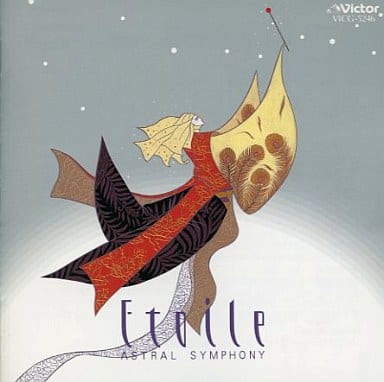 エトワール～星が奏でる12星座のシンフォニア [CD] BGM集; La Muse d’e toile