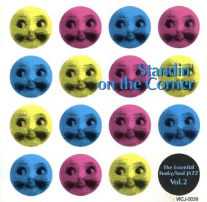 エッセンシャル・ファンキー/ソウル・ジャズVol.2“スタンディン・オン・ザ・コーナー” [CD] オムニバス プーチョ&ザ・ラテン・ソウル・ブラザーズ ジーン・アモンズ モーゼ・アリソン ブラザー・ジャック・マクダフ ヒューストン・パーソン アイドリス・ムハマッド リチャード・グルーヴ・ホームズ チャールス・カイナード; ゲーリー・バーツ・NTU・トゥループ