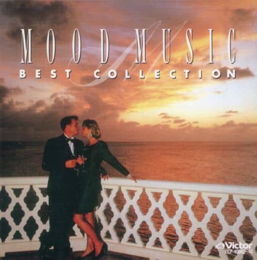 ムード音楽 ベスト・コレクション [CD] オムニバス; レイモン・ルフェーブル・グランド・オーケストラ