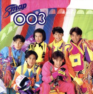 SMAP 003 [CD] SMAP