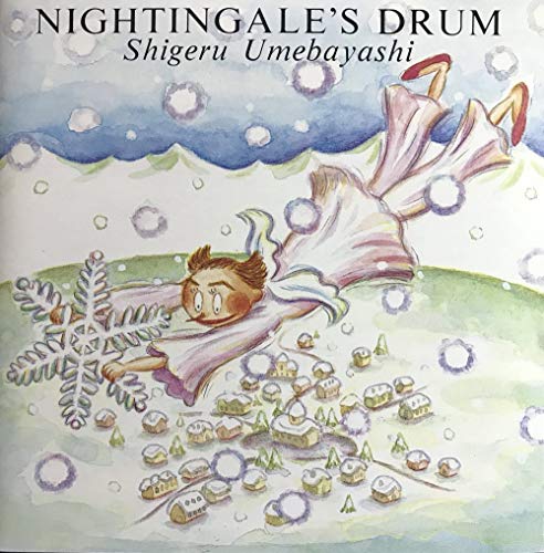 病は気から~病院へ行こう2/NIGHTINGALE’S DRUM [CD] サントラ; 梅林茂