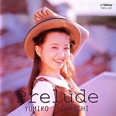 Prelude [CD] 高橋由美子 渡辺なつみ 柚木美祐 浅田有理 秋元薫 西岡千恵子 森岡みか; 及川眠子