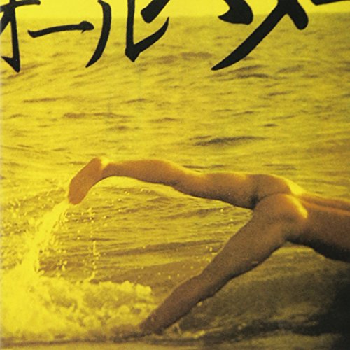江ノ島 [CD] Z団
