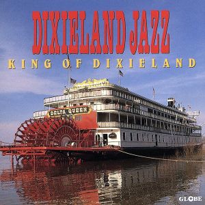 決定版/ディキシーランド [CD] キング・オブ・ディキシーランド; キング・オブ・ディキシーランド