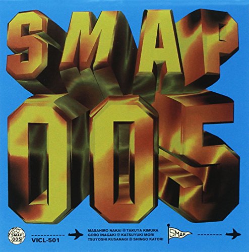 SMAP 005 [CD] SMAP
