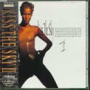 KISS THE SKYII [CD] キス・ザ・スカイ