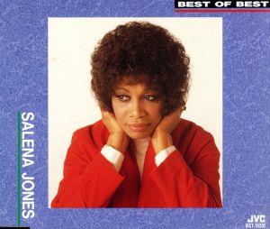 ベスト・オブ・ベスト [CD] サリナ・ジョーンズ
