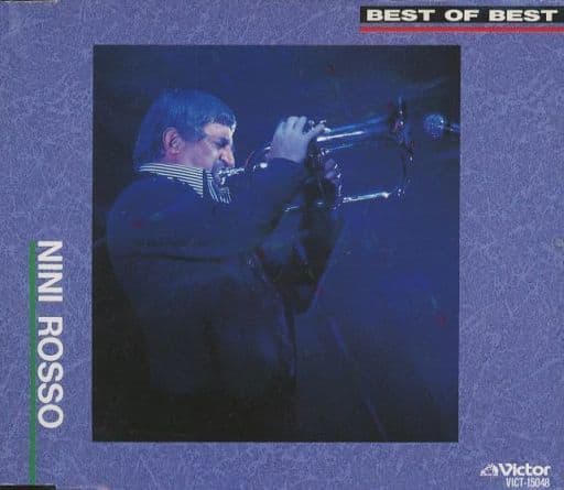 ベスト・オブ・ベスト [CD] ニニ・ロッソ