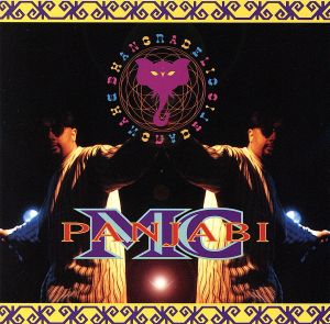 バングラデリック [CD] パンジャビMC