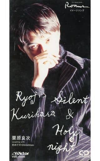 Silent & Holy night [CD] 栗原良次 秋元康 西本明 今泉洋; カラオケ