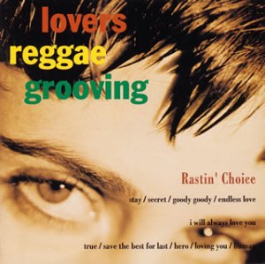 LOVERS REGGAE G [CD] オムニバス; ラスティン・チョイス
