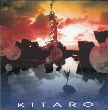 喜多郎 [CD] 喜多郎