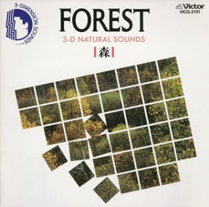 3-Dナチュラル・サウンズ/森・FOREST [CD] (ヒーリング)