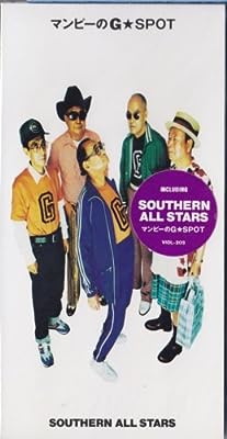 マンピーのG★SPOT [CD] サザンオールスターズ 桑田佳祐 TOMMY SNYDER; サザンオールスターズ