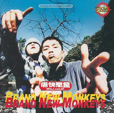 痛快悪童~ワイルド・チャイルド [CD] BRAND NEW MONKEYS BRAND NEW MONKEYS Monchi’ Tanaka; JUPITER PROJECT