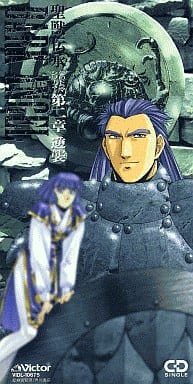 聖獣伝承DARK ANGEL [CD] 山口勝平 岡本麻弥 中村祐介 ぶんけかな 天野由梨 弥勒 麻生香太郎; 小六禮次郎