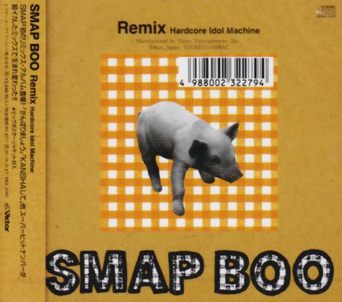 BOO [CD] SMAP