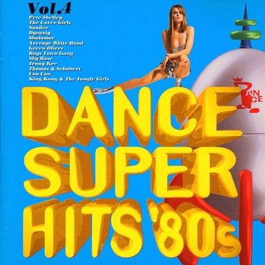 ダンス・スーパー・ヒッツ’80s Vol.4 [CD] オムニバス ジェニー・キー トーマス&シューベルト クー・クー キングコング&ザ・ジャングル・ガールズ ピート・シェリー カバー・ガールズ SANDII ダイナスティ シャラマー; アヴェレイジ・ホワイト・バンド